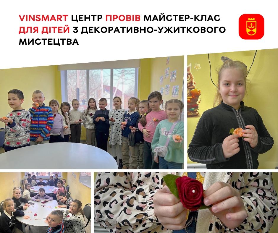 VinSmart Центр провів майстер-клас для дітей з декоративно-ужиткового мистецтва